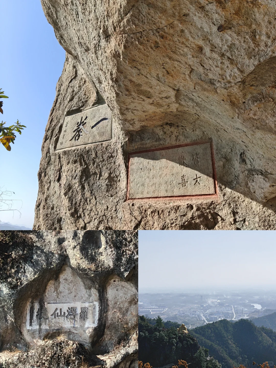 建德大慈岩严州古城新安江公共交通旅游攻略