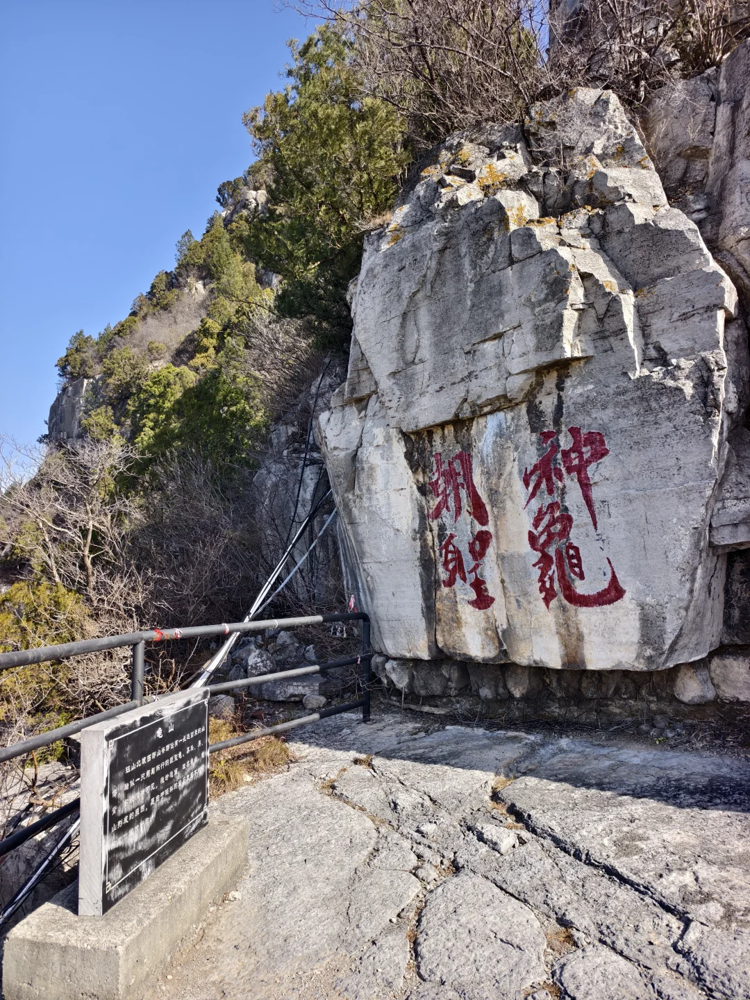 山西晋城❗珏山⛰️第一弹