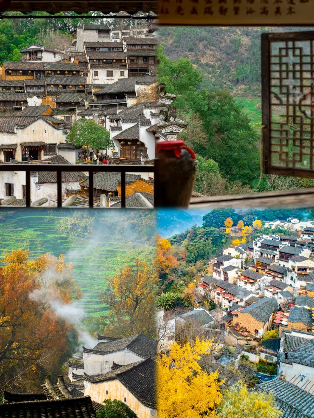 逃离城市，躺平三个小众治愈小镇