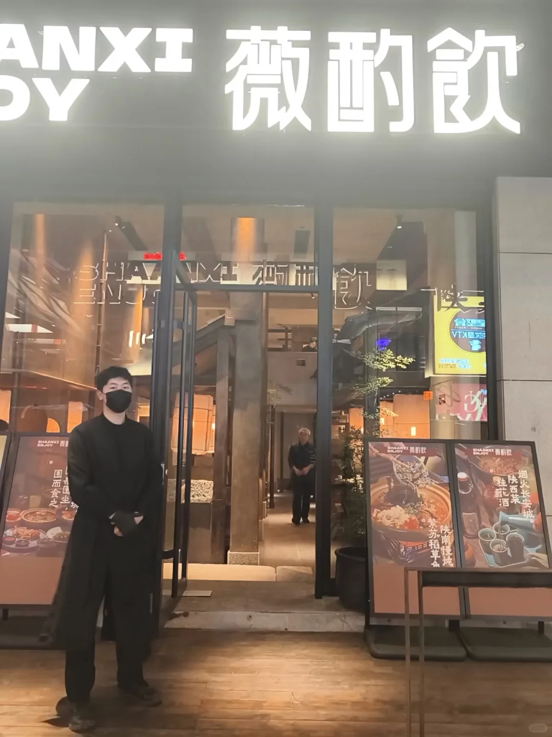 西安旅游，不来这家陕菜等于白来！