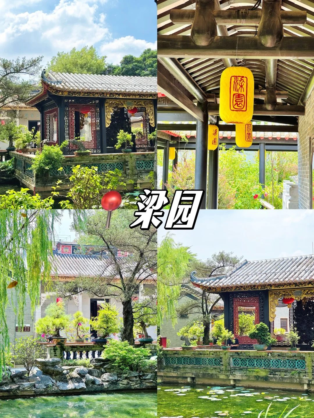 佛山City walk一日游❗️暴走景点不重样✨