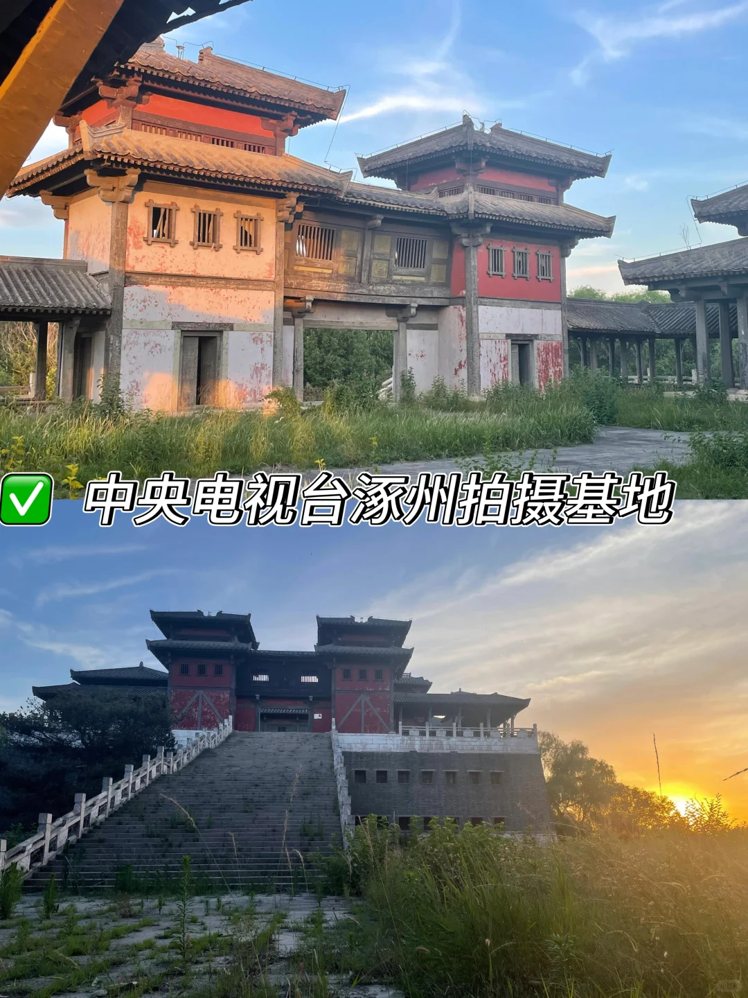 秋冬玩古建筑，涿州太适合了！