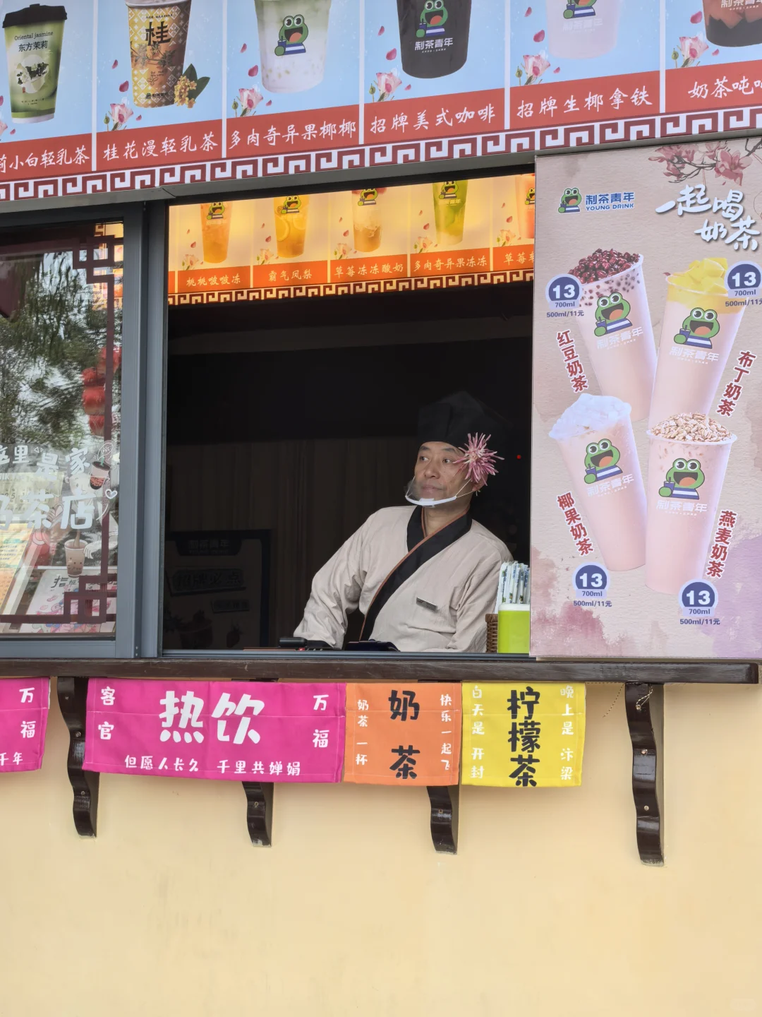 开封清明上河园(园景)