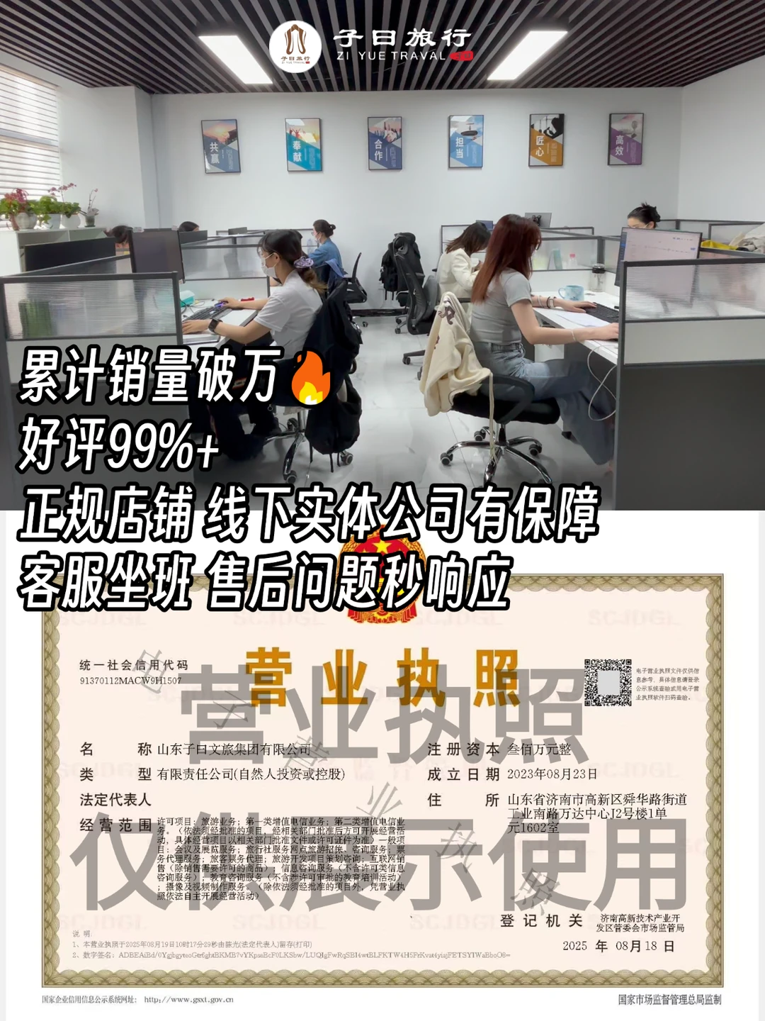 📍蓬莱阁讲解真的值！1.5小时读懂蓬莱阁