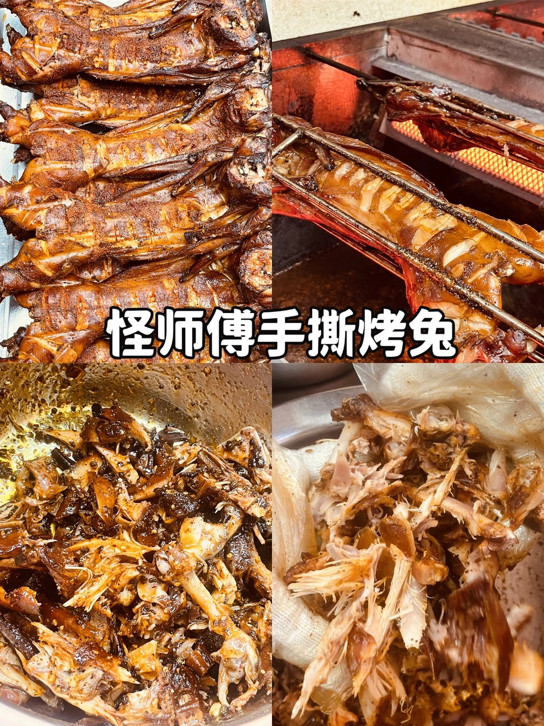 成都逛吃攻略｜跟着景点地图吃遍地道川味