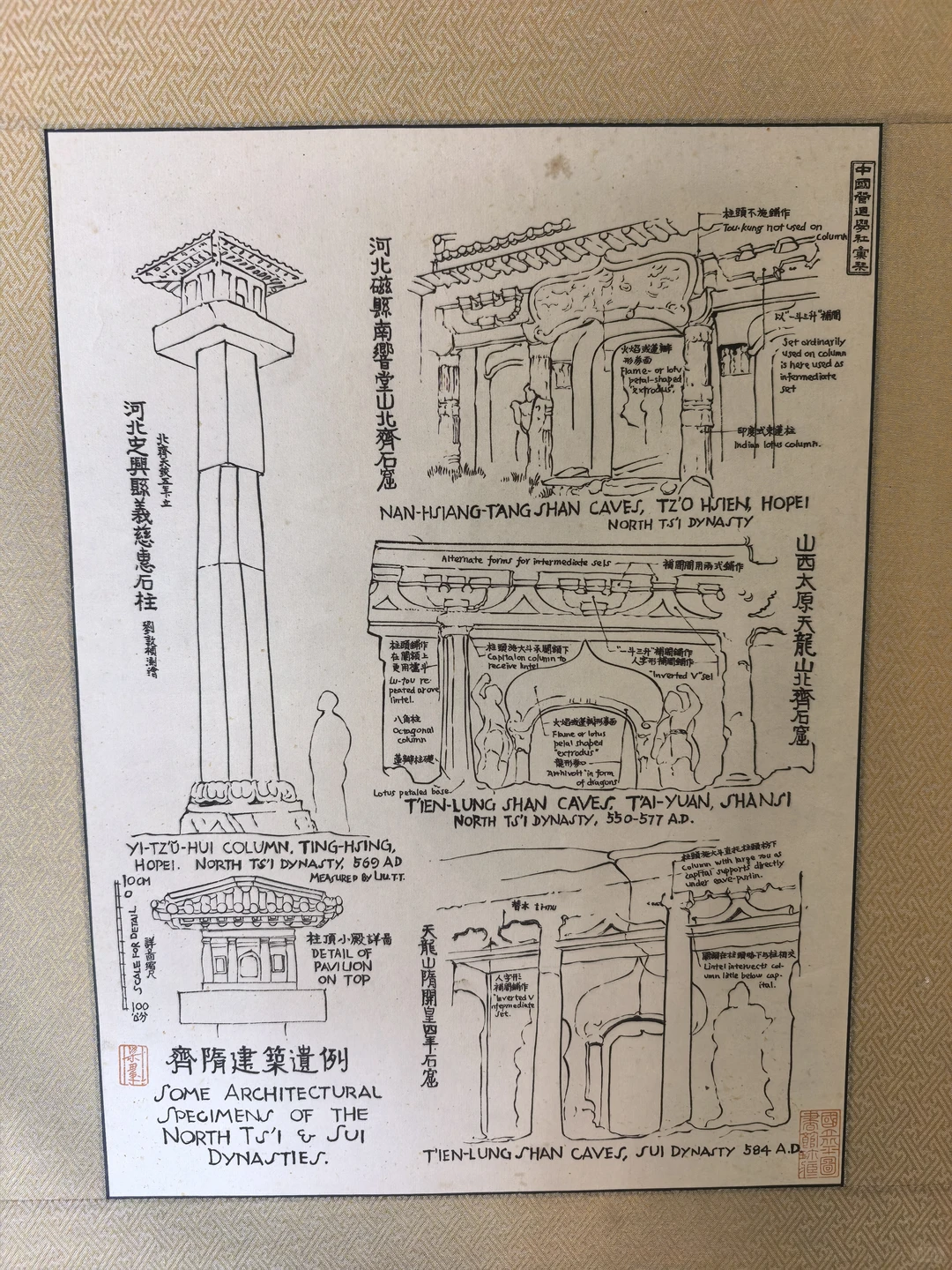 河北省邯郸市峰峰矿区响堂山石窟