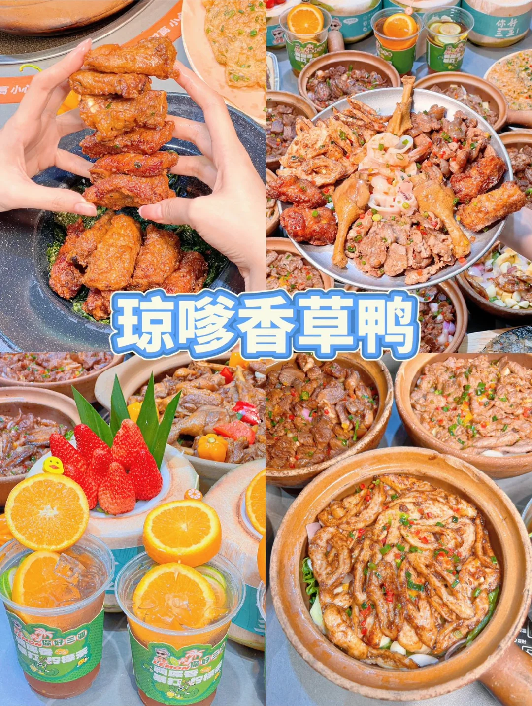 三亚避坑指南！景点美食纯干货🌊