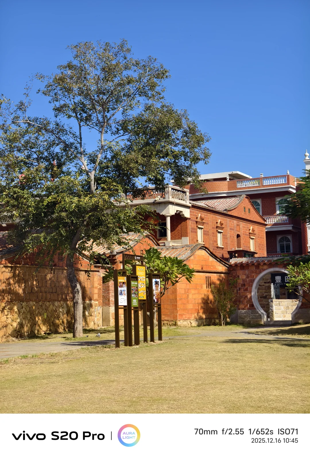 2025年12月16日-泉州晋江梧林传统村落