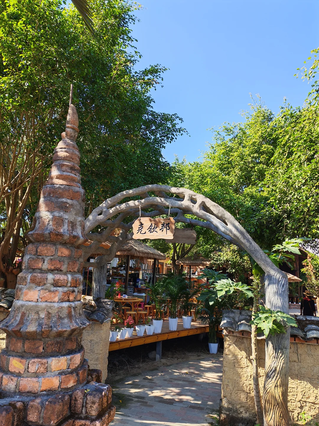 腾冲芒市瑞丽到此一游