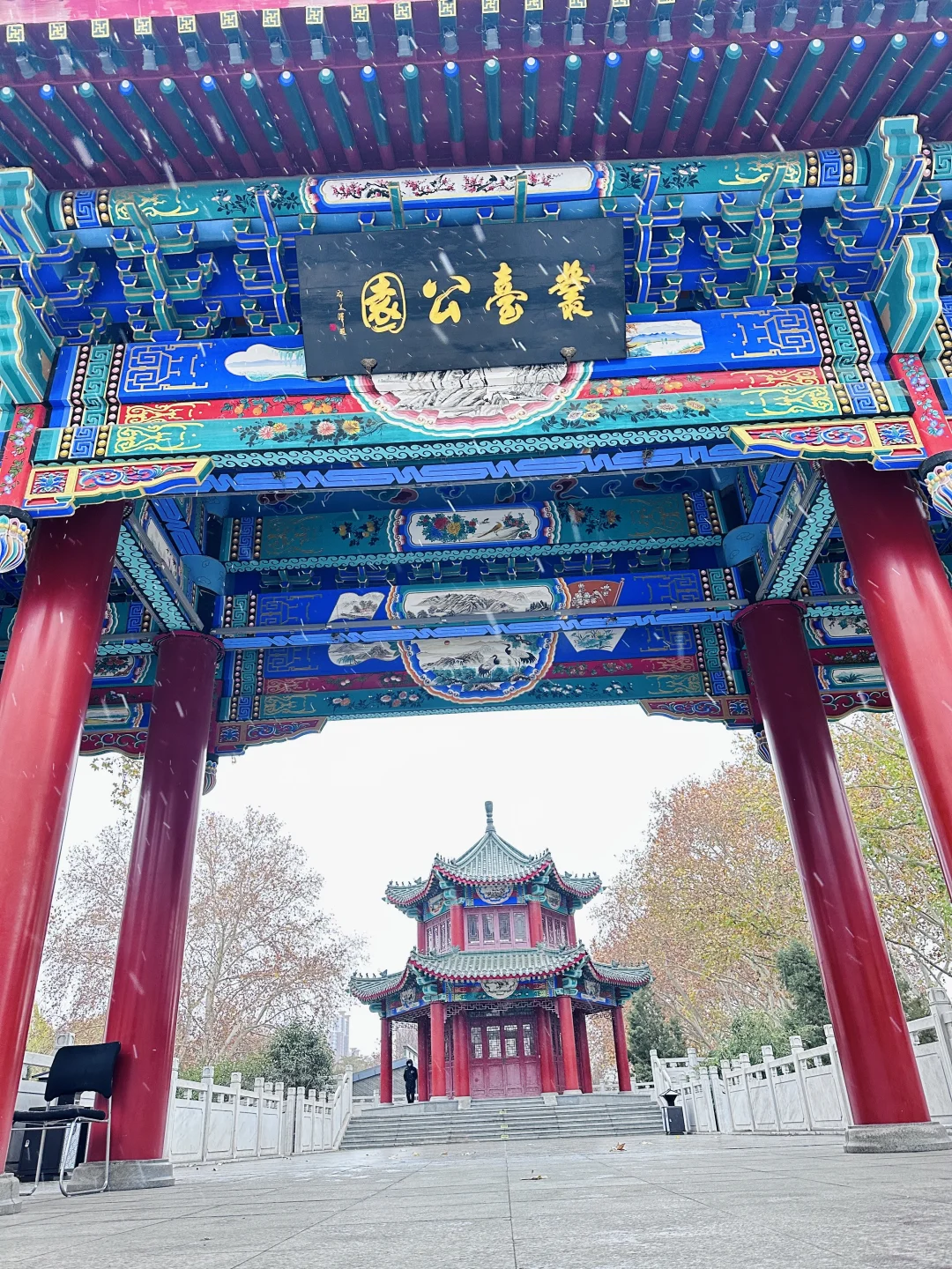 12.12-14日邯郸道演出节目单🎉