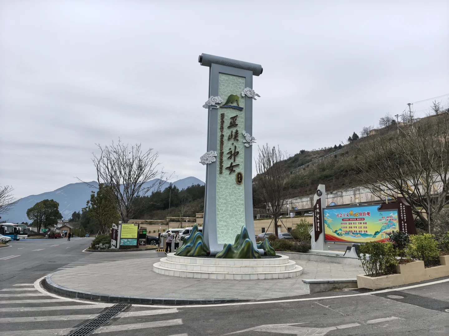 巫山•神女景区