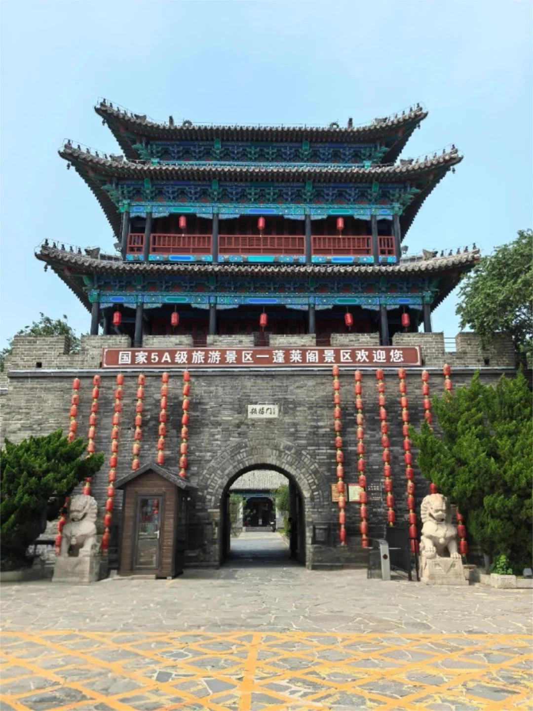 难怪...汉武帝要东巡7次蓬莱阁......