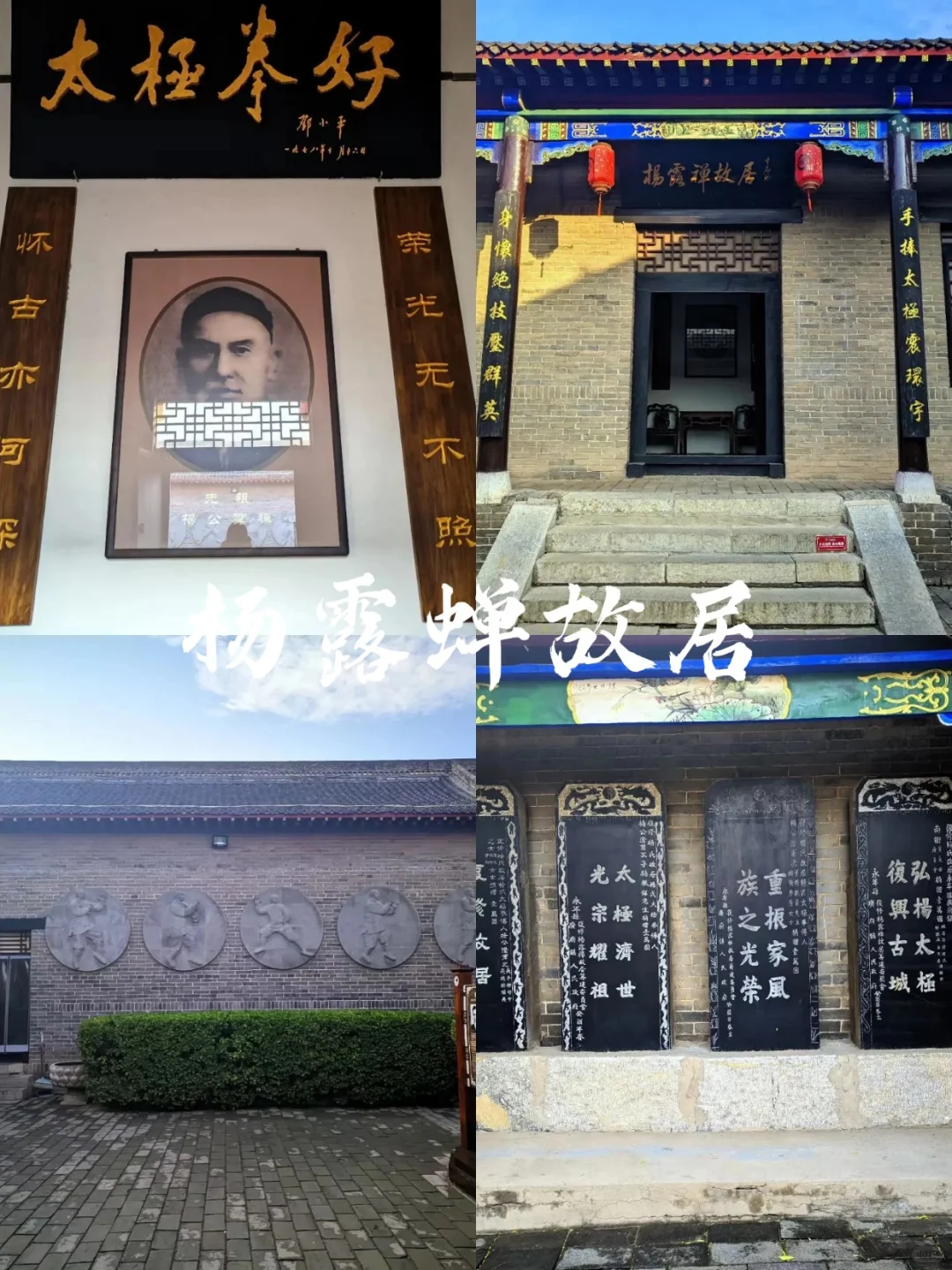 离北京2h，广府古城我找到了最舒服的样子