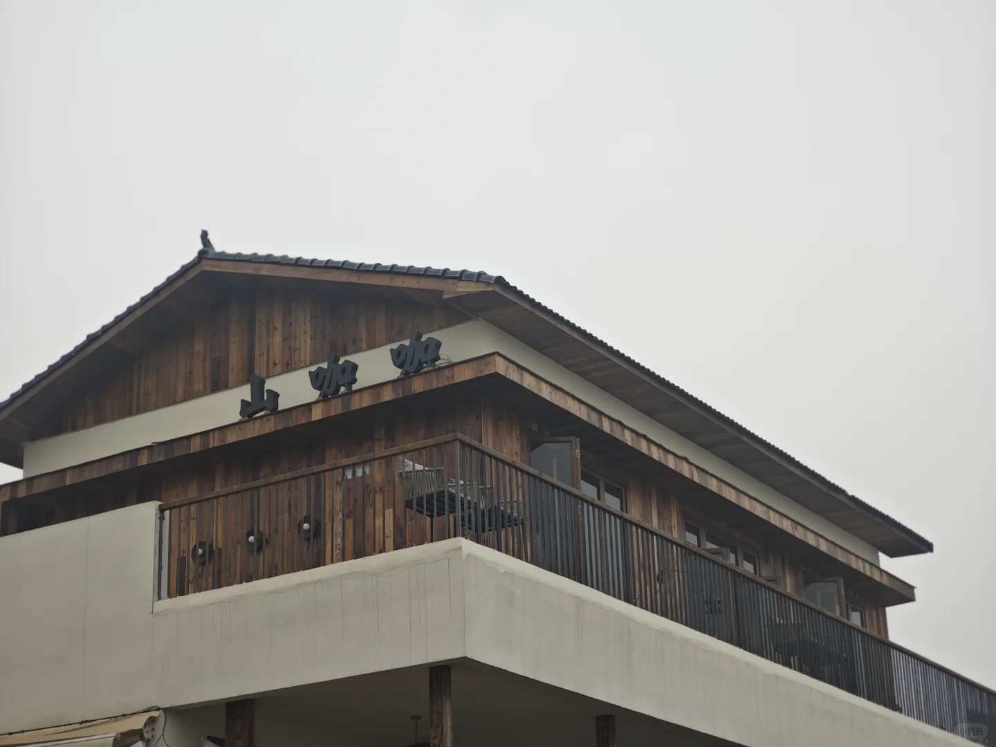 山顶的风景得自己去看看·蒲江长秋山