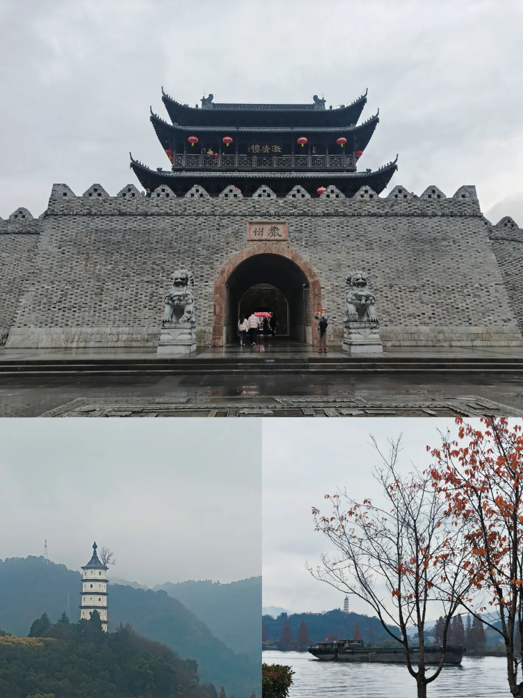 建德大慈岩严州古城新安江公共交通旅游攻略