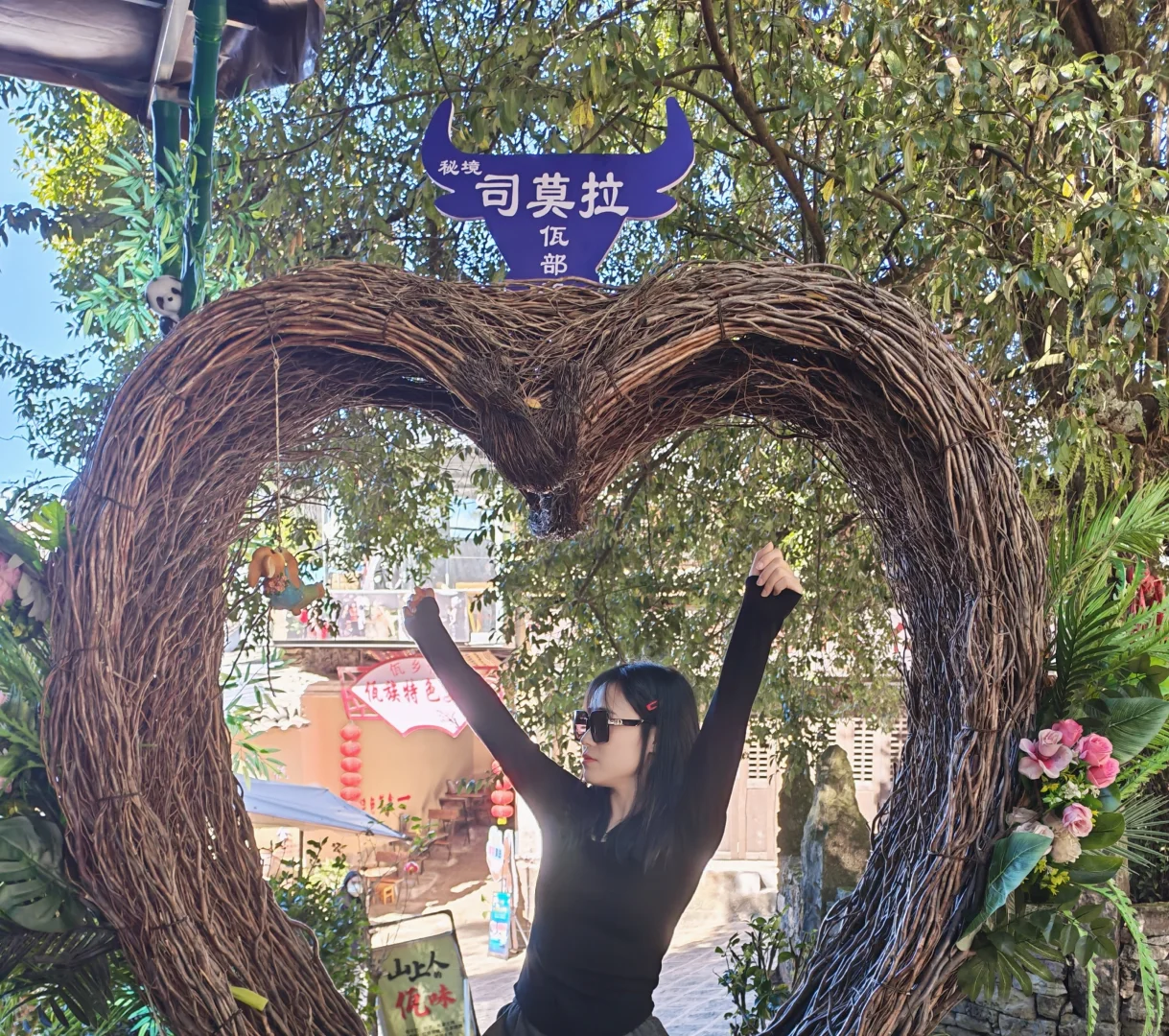 腾冲芒市瑞丽到此一游