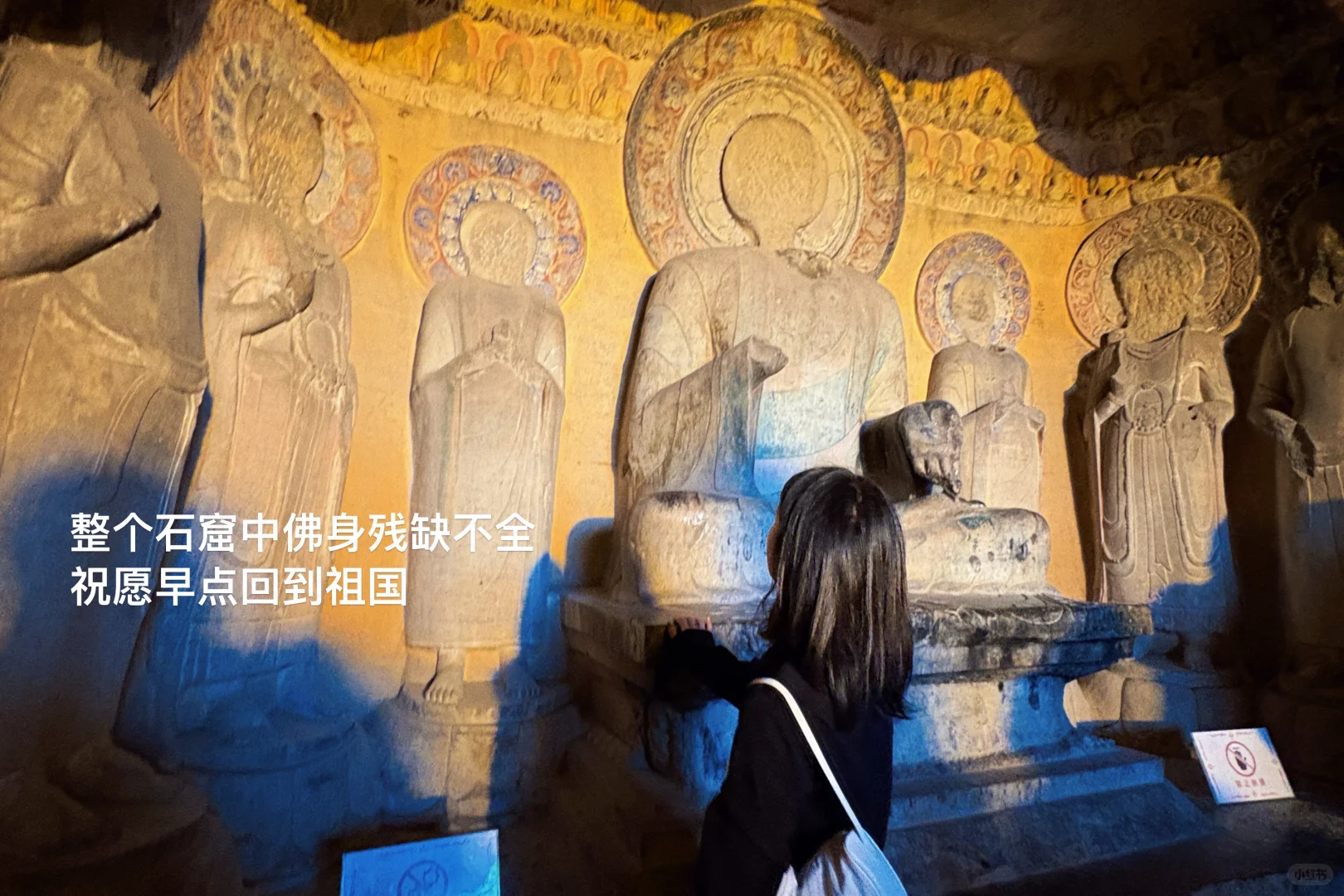 响山堂石窟-小众景点