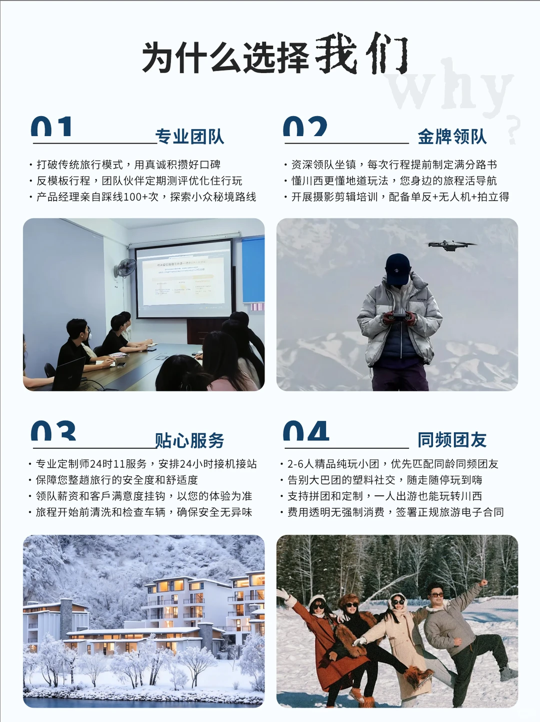 川西 3 日奢享|漫游・睡进雪山的温泉之旅