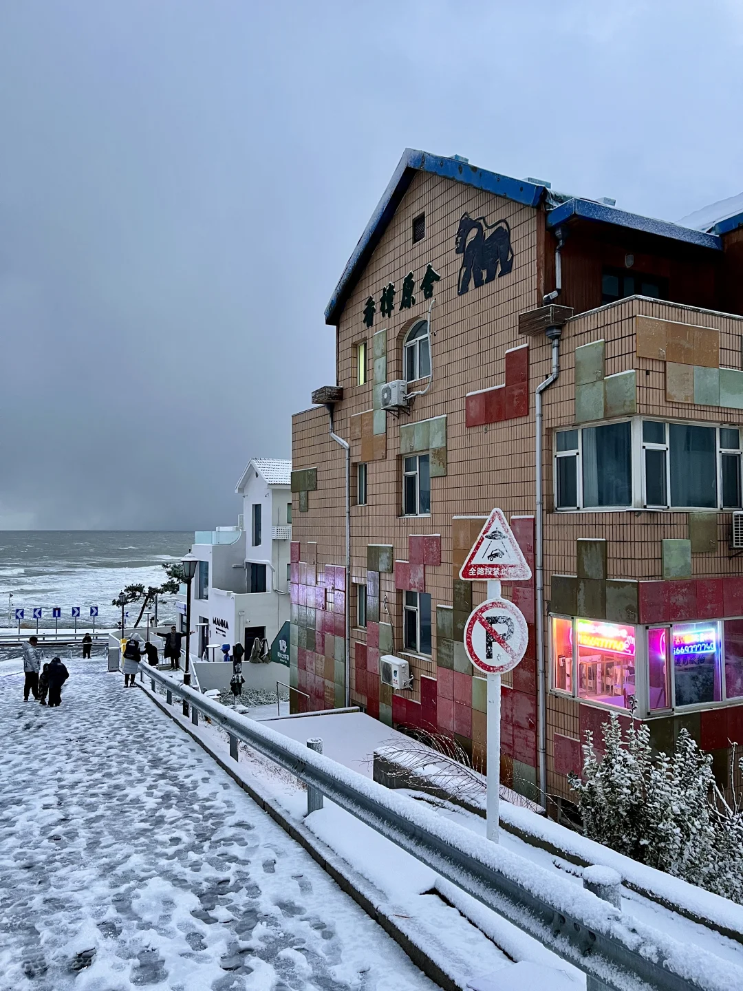 威海 | 本人的看雪攻略没有对手（纯干货版）