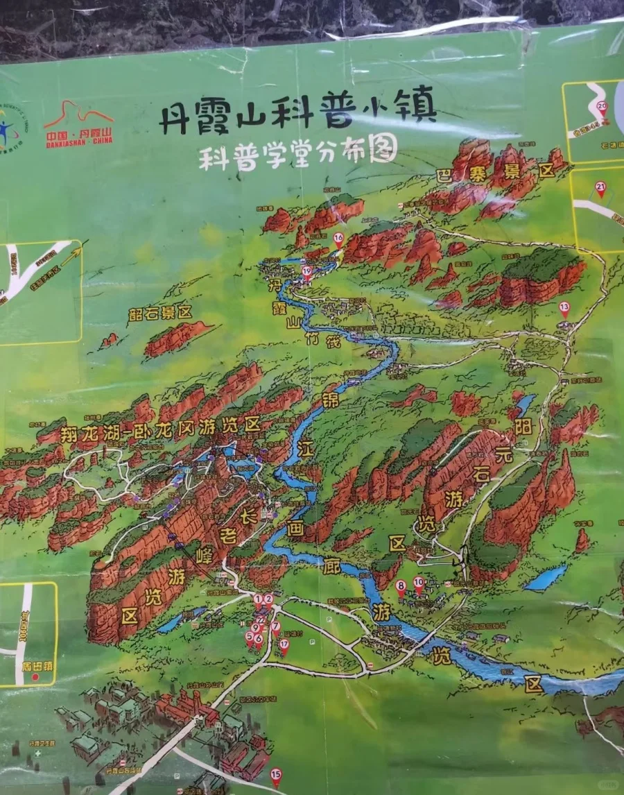 丹霞山必游景点，不留遗憾！！