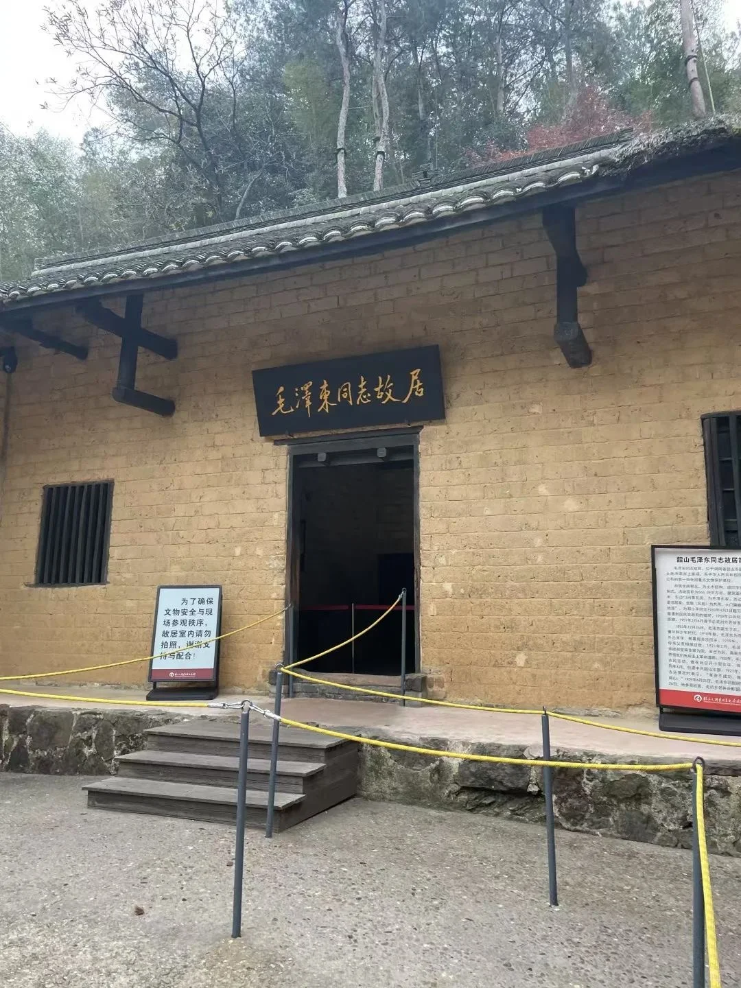 🚌韶山花明楼一日游，省心纯玩指南