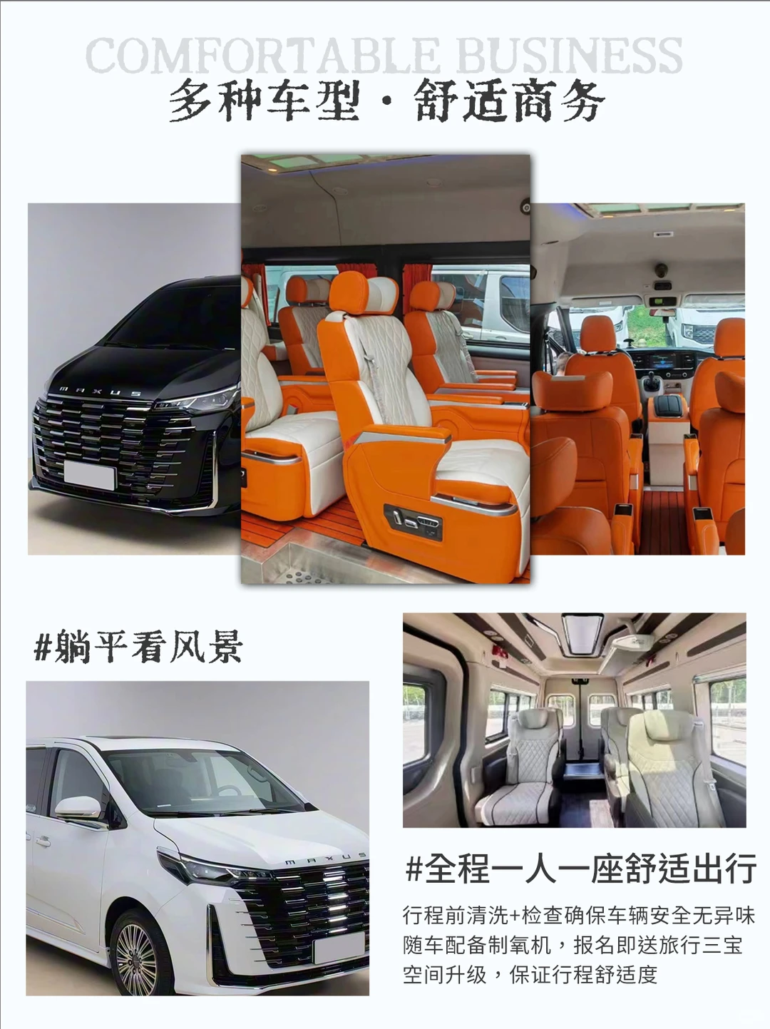 川西 3 日奢享|漫游・睡进雪山的温泉之旅