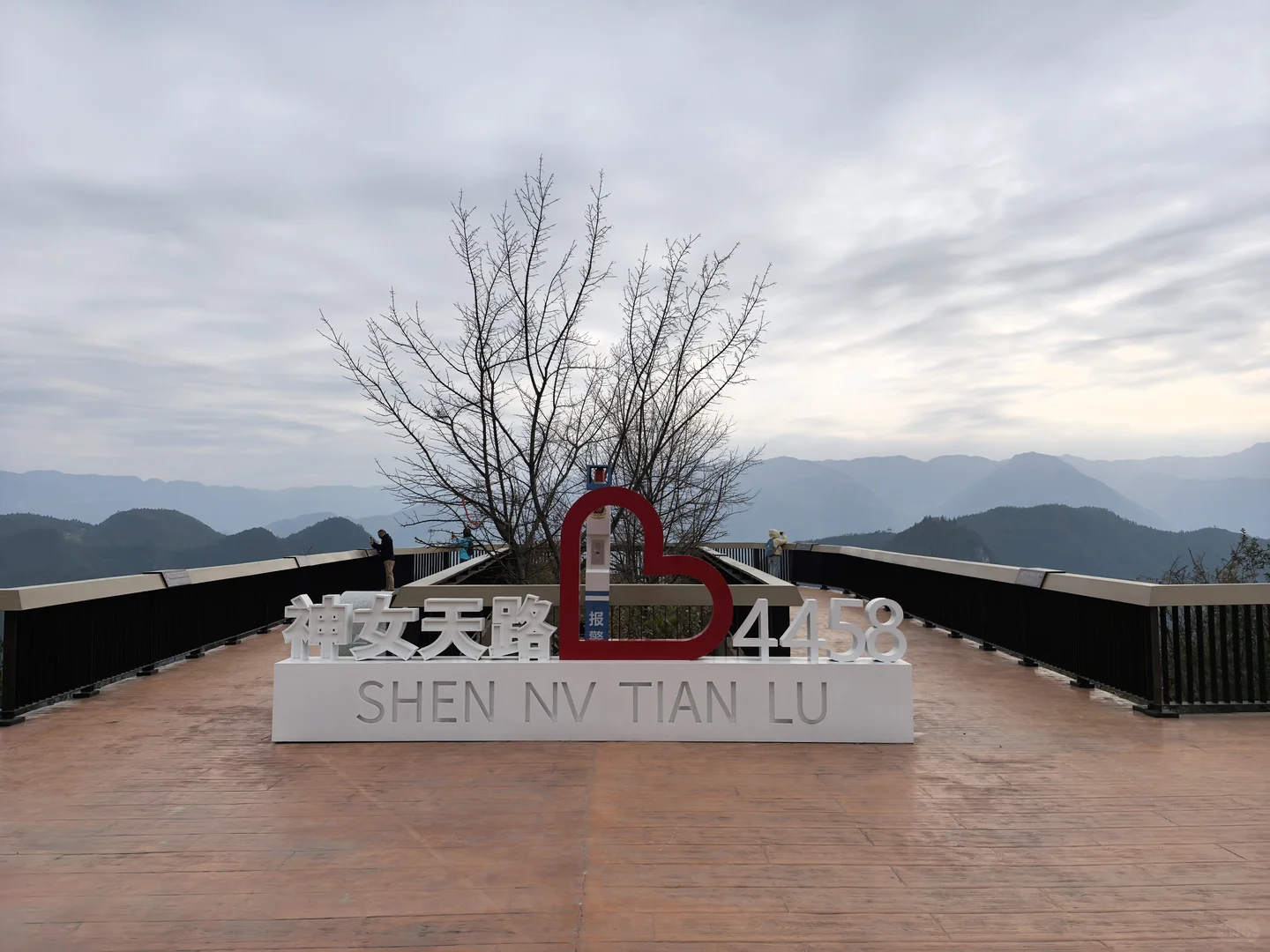 巫山•神女景区