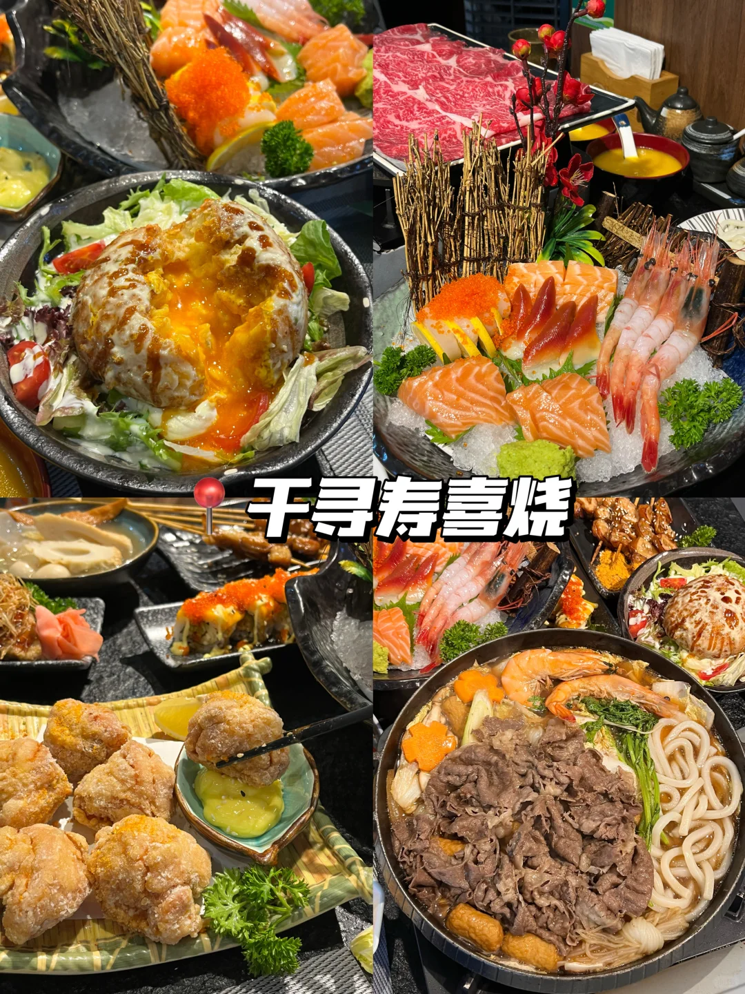 威海 | 本人的看雪攻略没有对手（纯干货版）