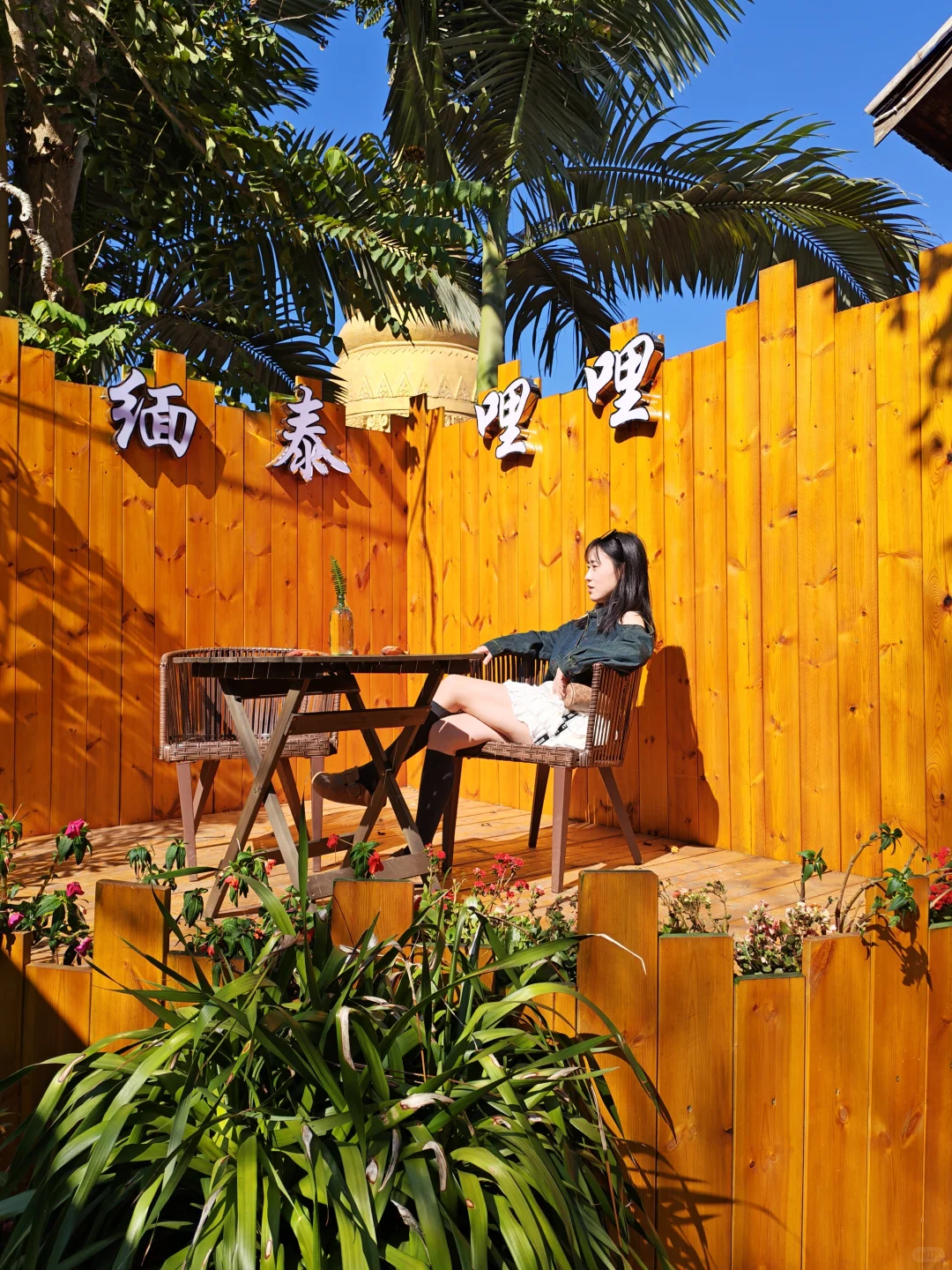 腾冲芒市瑞丽到此一游