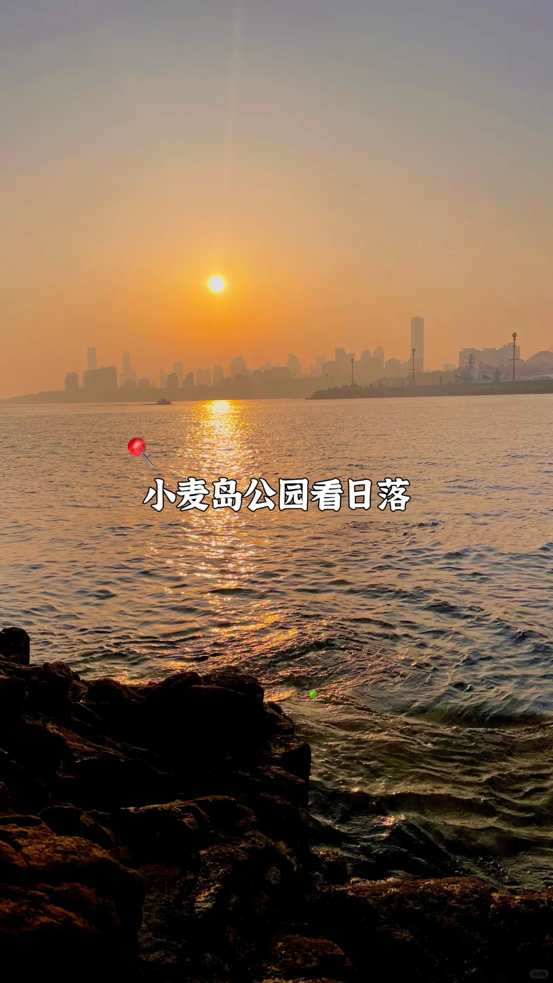 🌊青岛私藏｜9大必打卡景点 旅游前速码✅