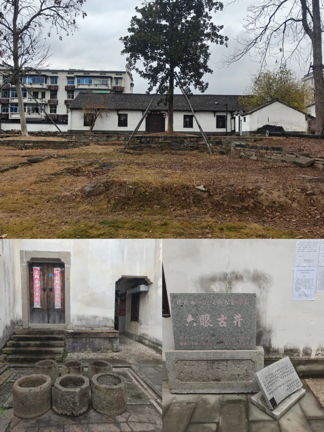 建德大慈岩严州古城新安江公共交通旅游攻略