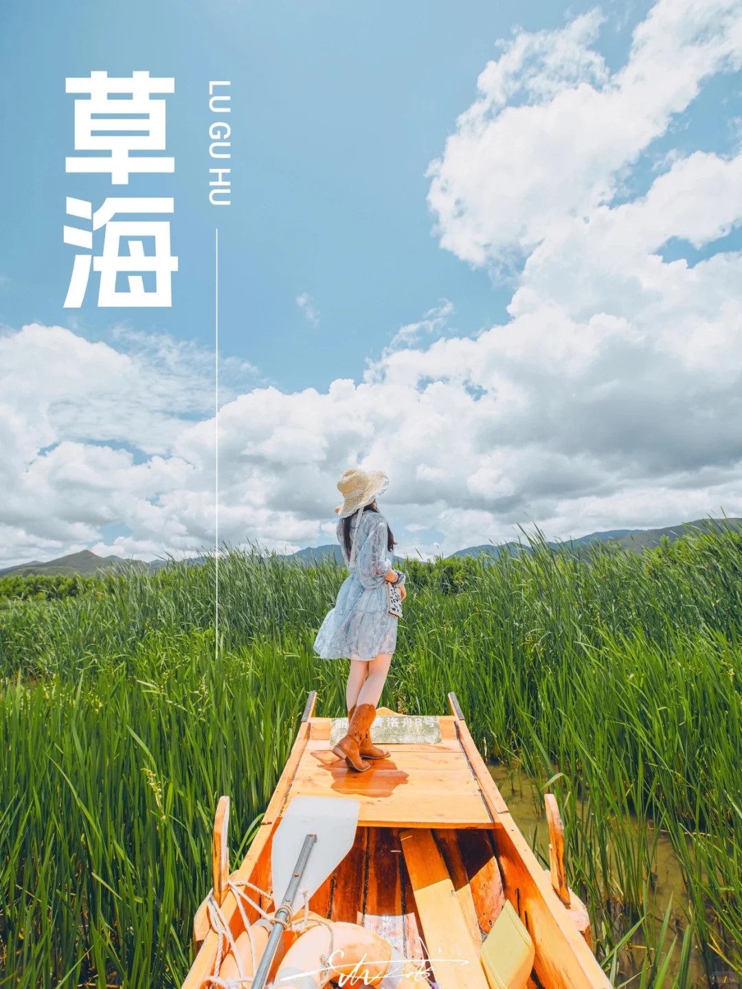 泸沽湖11月实况❗晨雾海鸥猪槽船二日游368