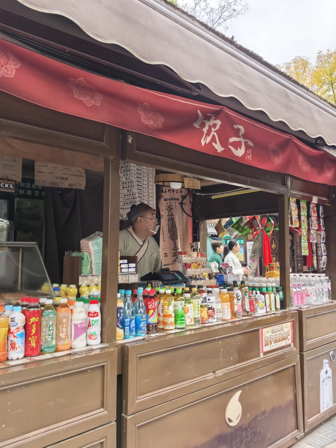 开封清明上河园(园景)