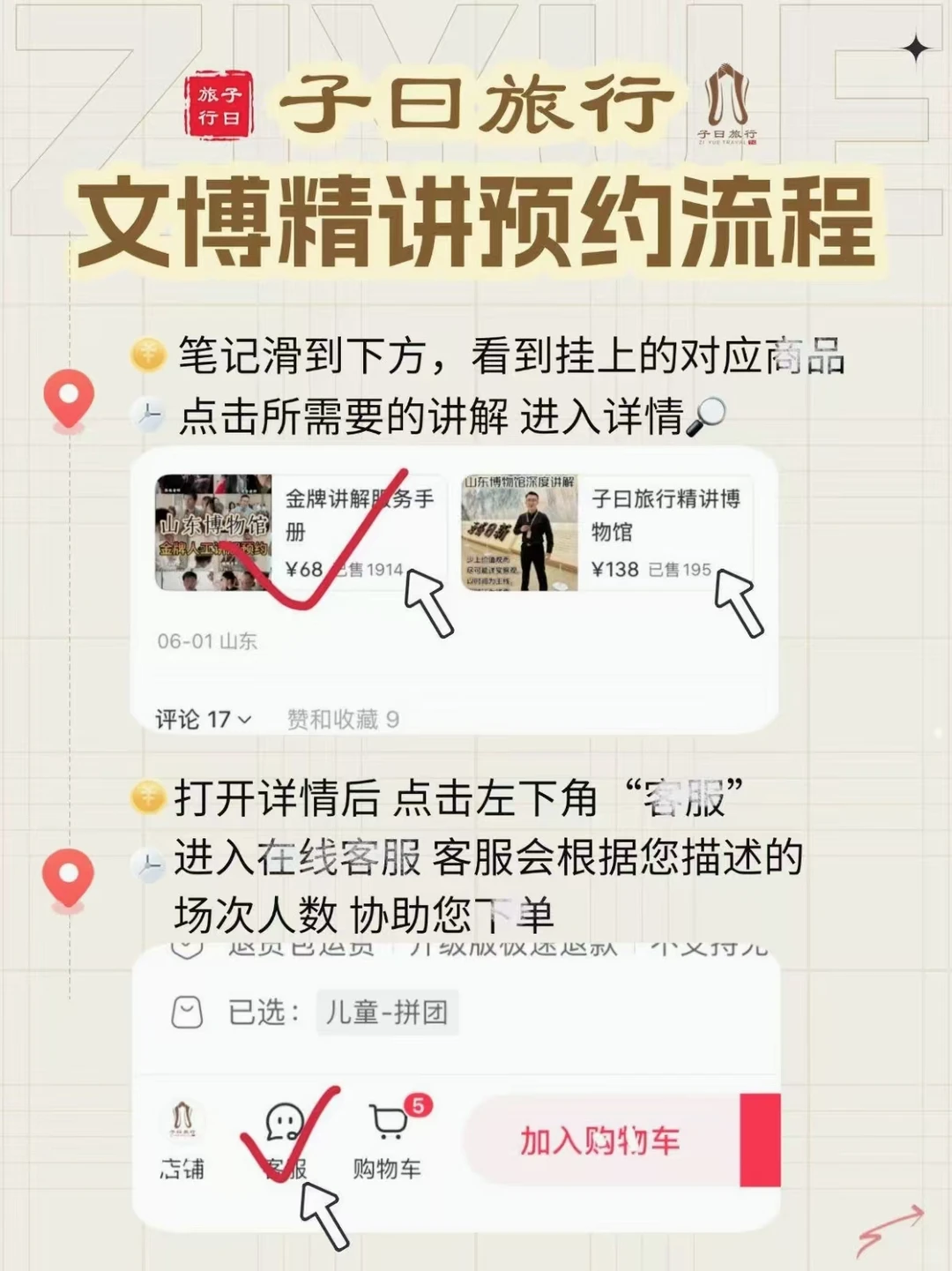 龟山汉墓｜100分钟讲解+15人小团超值❗️