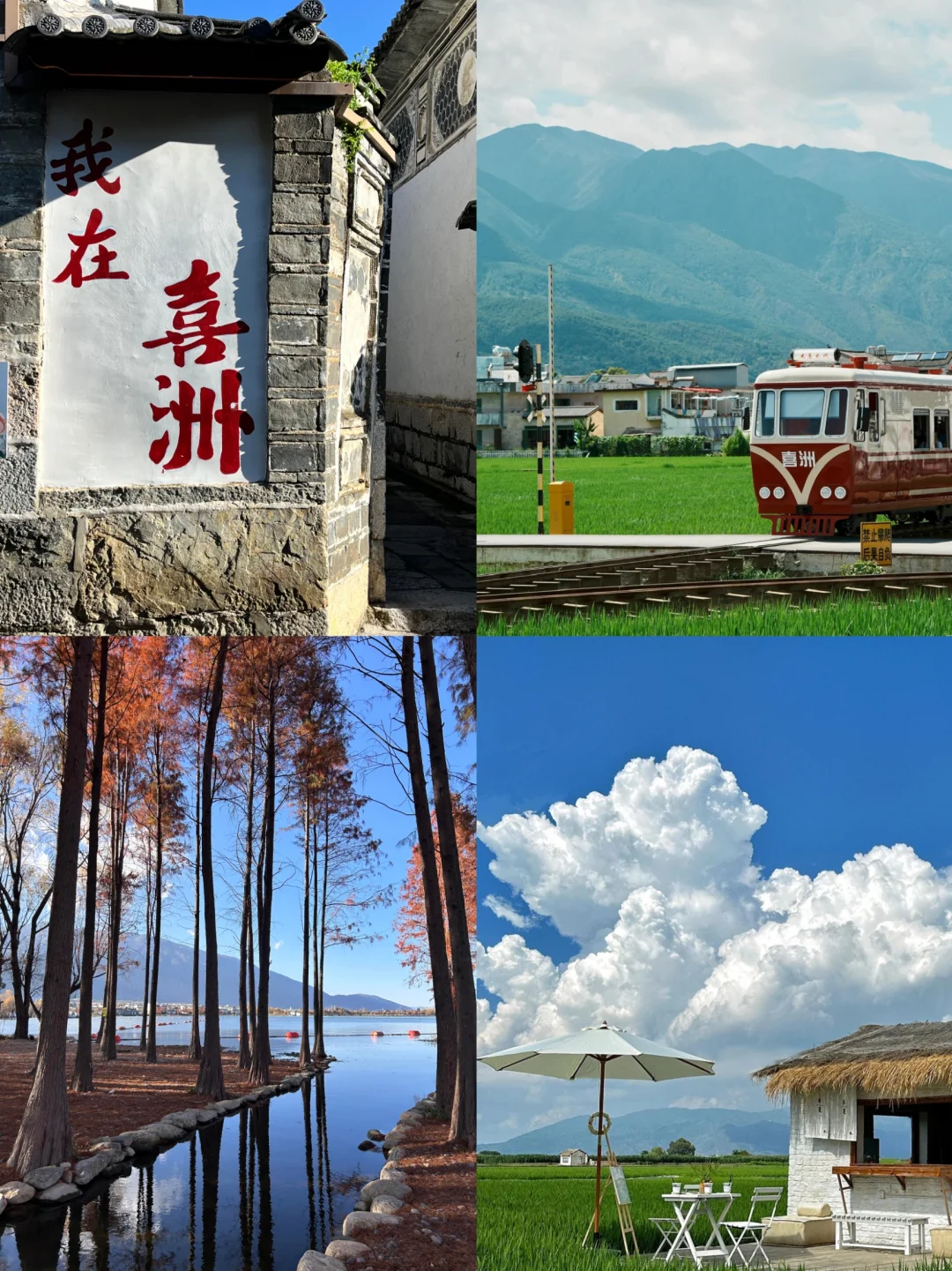 冬天适合带小朋友去的5个超棒城市带娃不踩