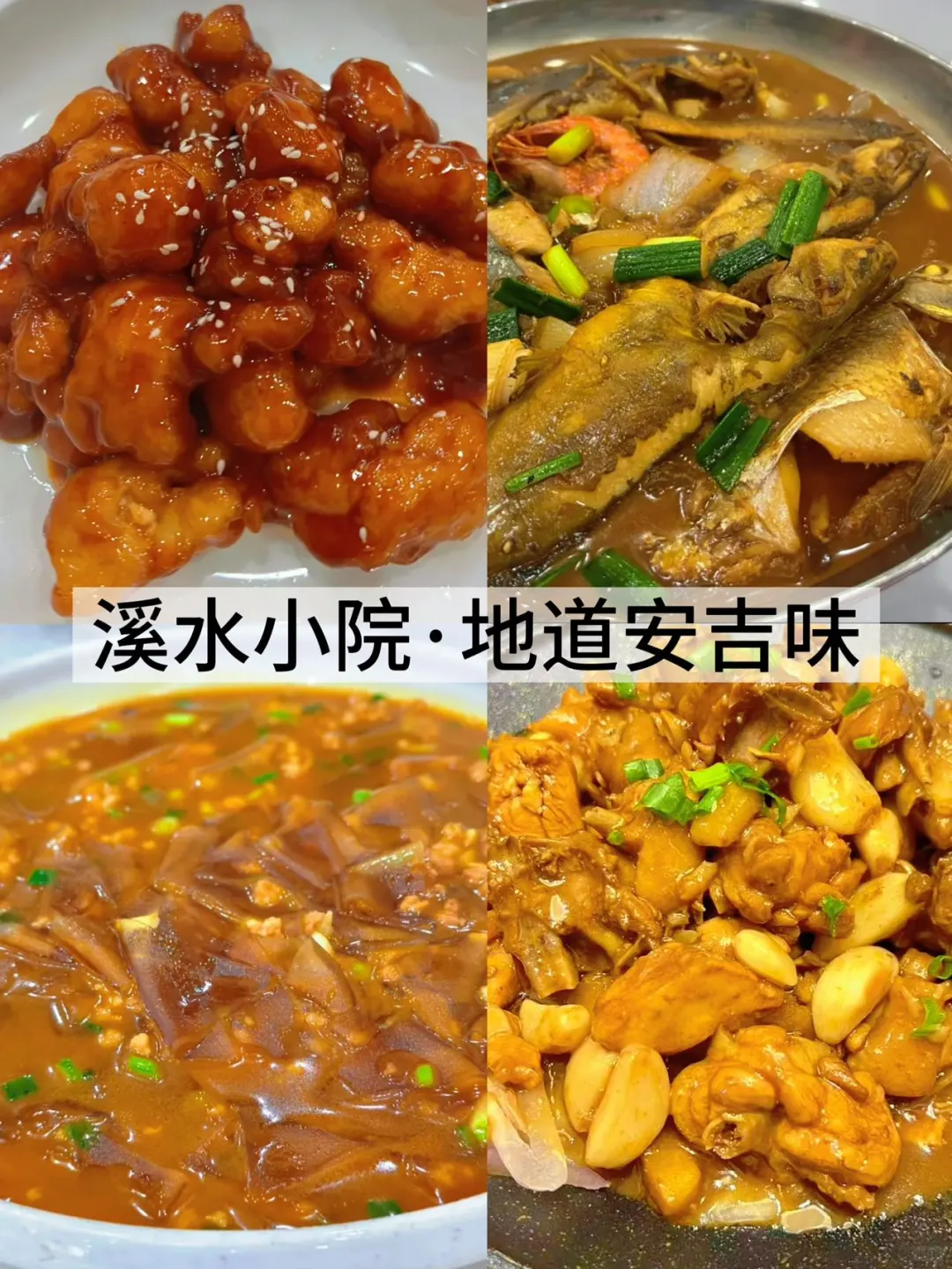 安吉游必冲!景点旁神店太香!!!