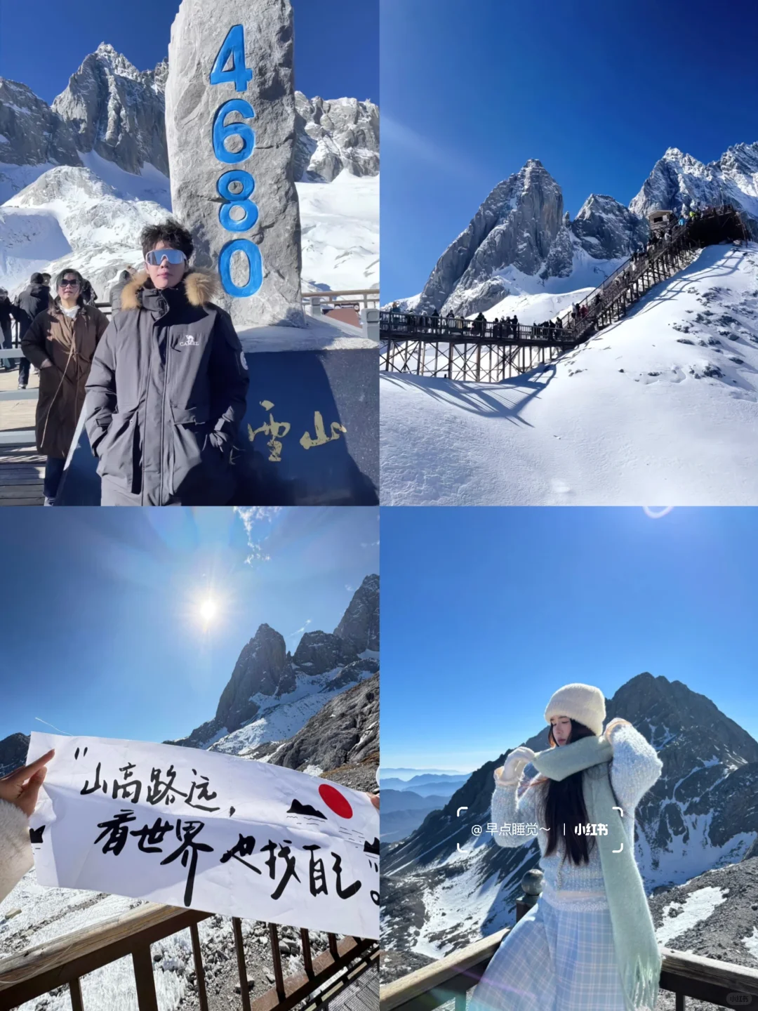 云南旅行已回👫七天花了2800,情侣路线❗