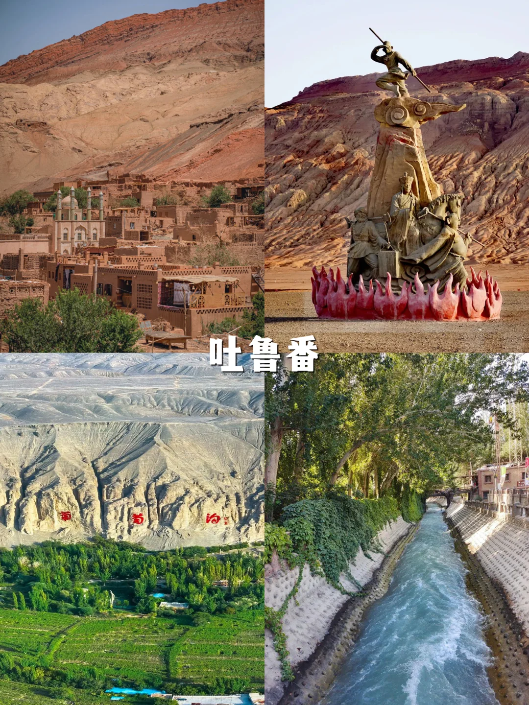 新疆必去的12大景点，都去过才算圆满🔥