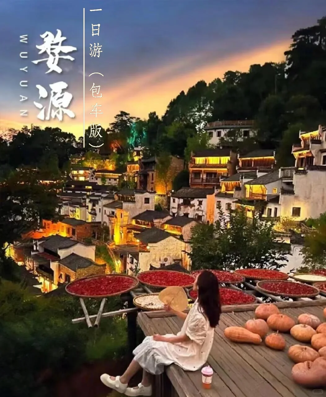 🚗 婺源包车游｜无套路纯玩攻略！真的省