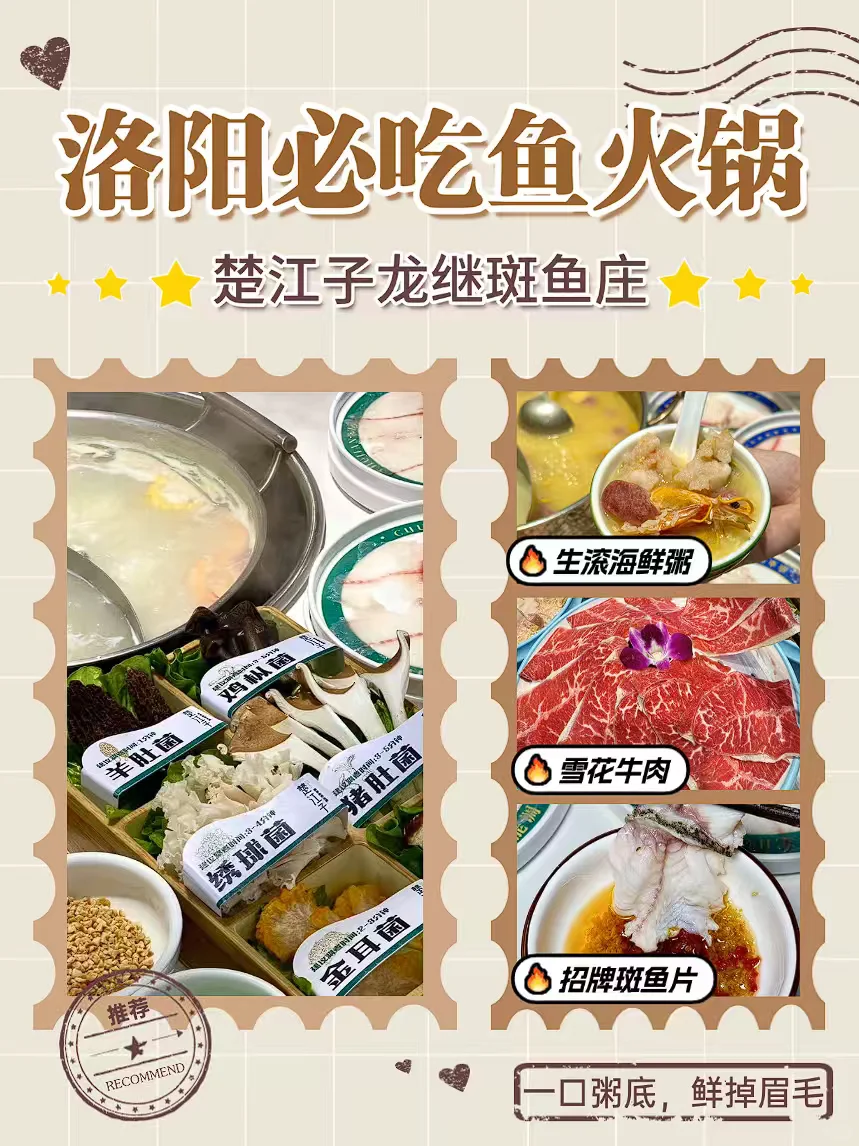 洛阳3天2晚保姆级攻略，不绕路&性价比之王