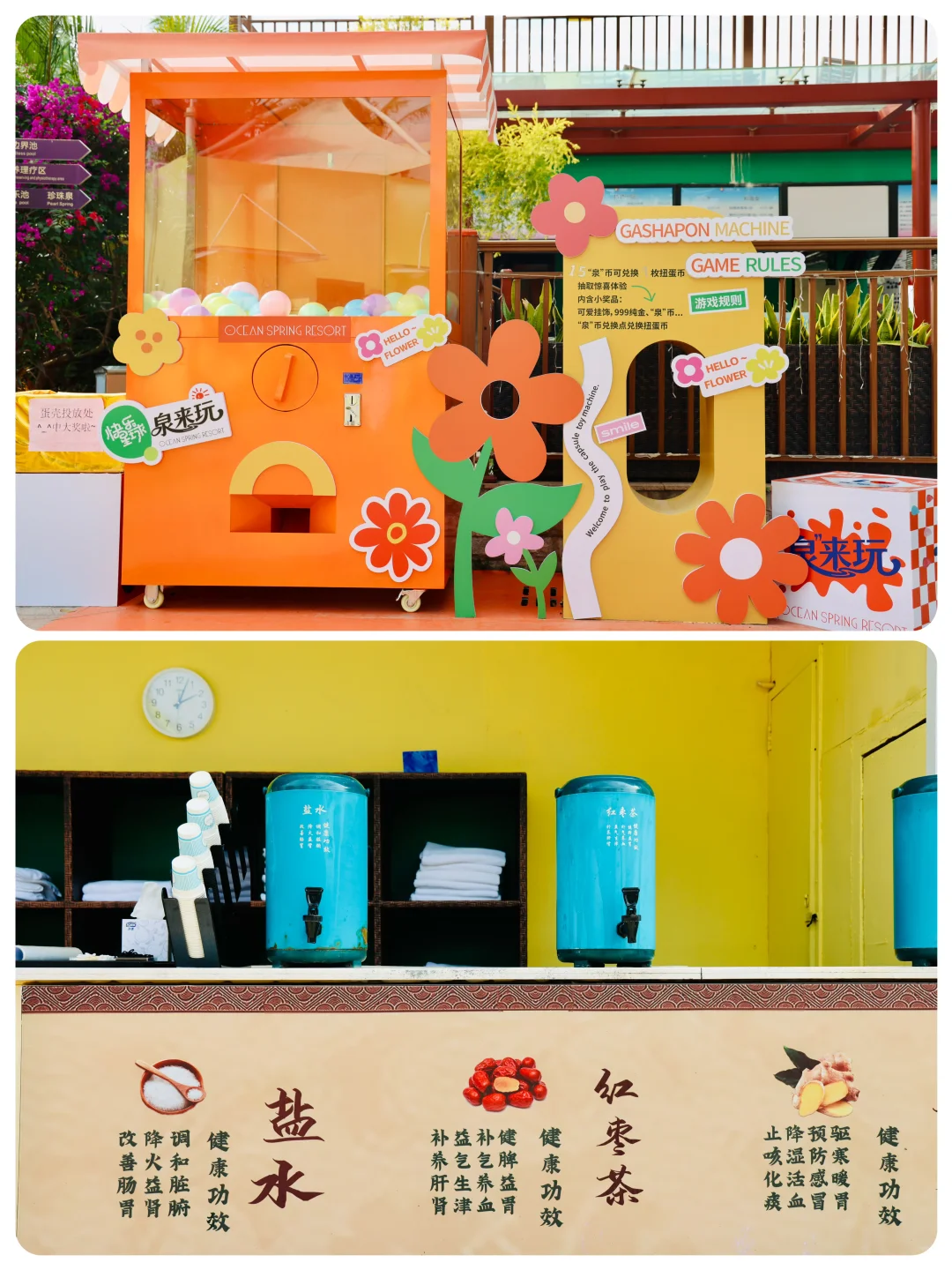 港澳親子聖誕必衝！珠海海泉灣2天1度假攻略✨