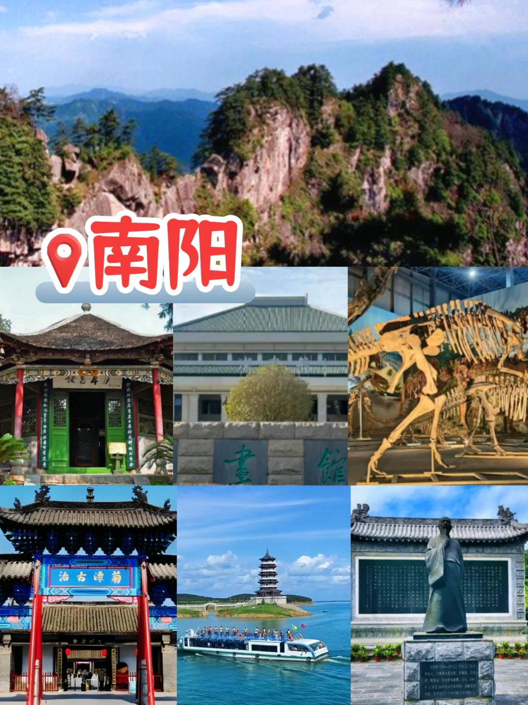 河南旅游景点大全‼️要不要来一次探秘中原