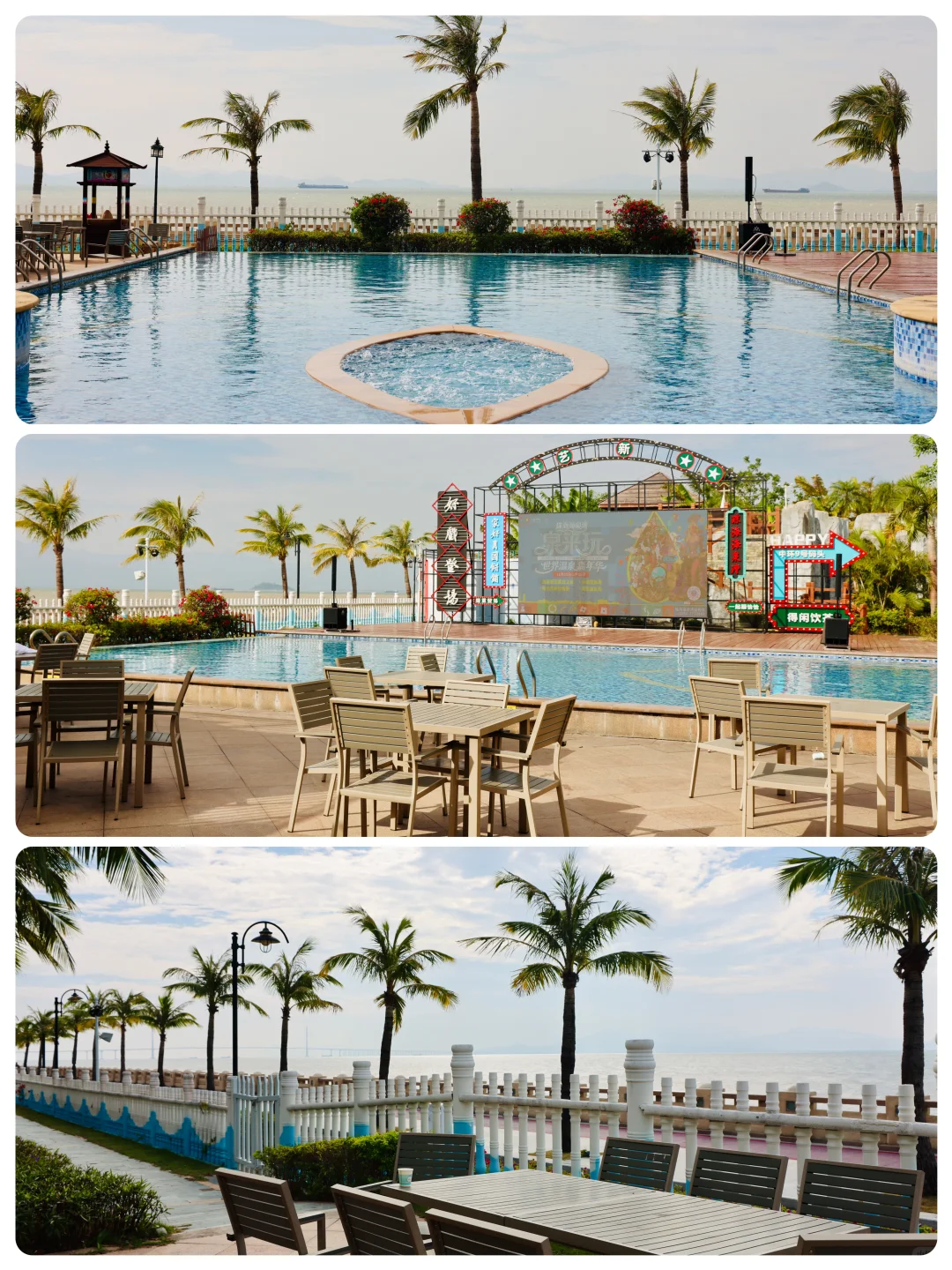 港澳親子聖誕必衝！珠海海泉灣2天1度假攻略✨