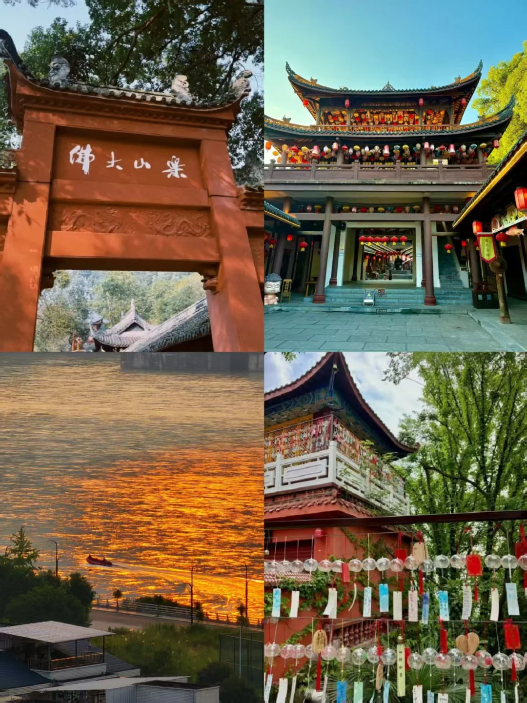 乐山大佛爬山攻略|⭐️真的很好玩!!!