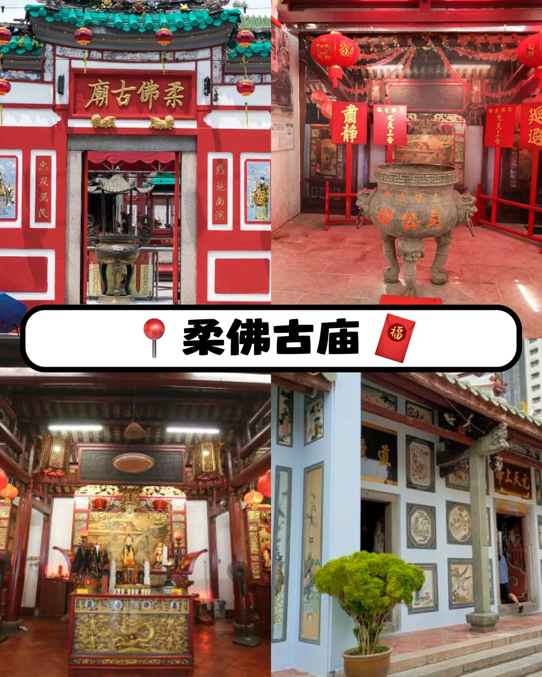 十二月必码住的柔佛亲子景点😍