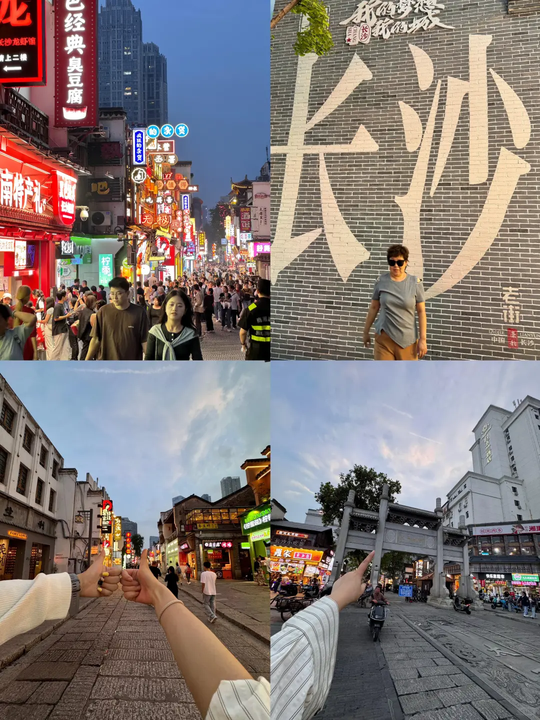 (长沙)本地人带路吃玩全攻略。。圣诞元旦冲🎄