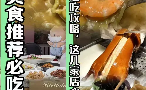 来天津玩别只去游客店！作为天津本地人，今天