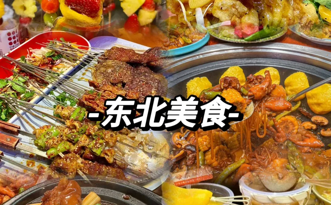 东北6天5晚，❄️2k+玩转长白山+雪乡+哈尔滨☃️