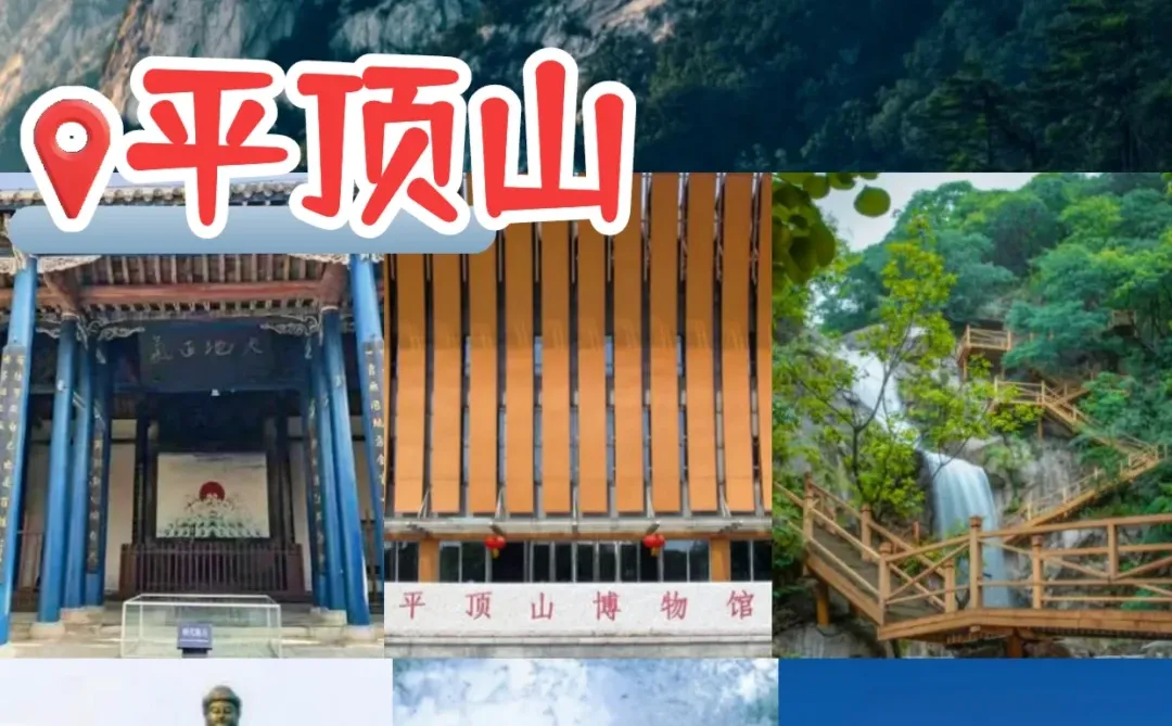 河南旅游景点大全‼️要不要来一次探秘中原