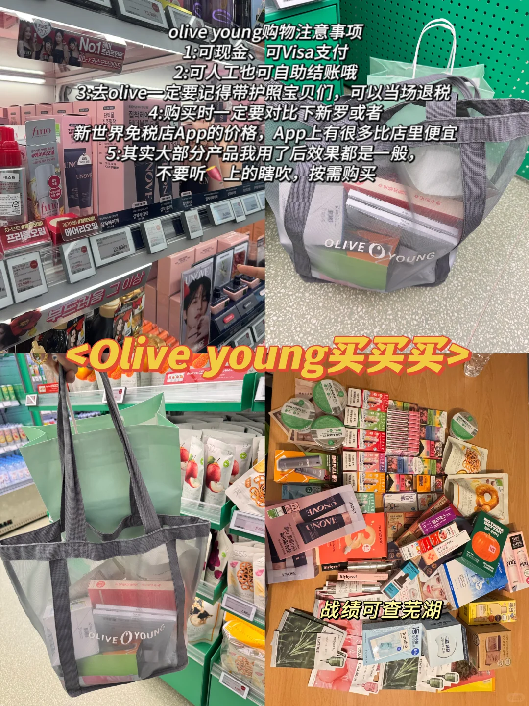 ♡₊𝗦𝗲𝗼𝘂𝗹ɞ°☁️韩国自由行保姆级旅游攻略